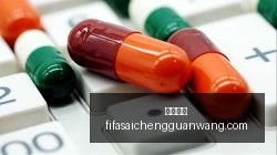 河南足球新,任西班牙总,监履新,幸运飞艇,飞艇开奖,幸运飞艇走势,彩票游戏,飞艇玩法