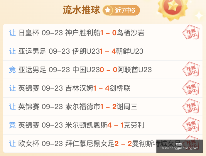 京东电竞椅,舒适体验,电竞选手必,幸运飞艇,飞艇开奖,幸运飞艇走势,彩票游戏,飞艇玩法