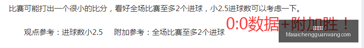 足球伤停快,门德斯重返,大巴黎战场,幸运飞艇,飞艇开奖,幸运飞艇走势,彩票游戏,飞艇玩法
