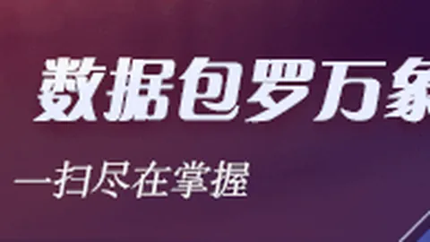 电竞战队阵容调，彩票游戏，整，新成员实力不容小觑